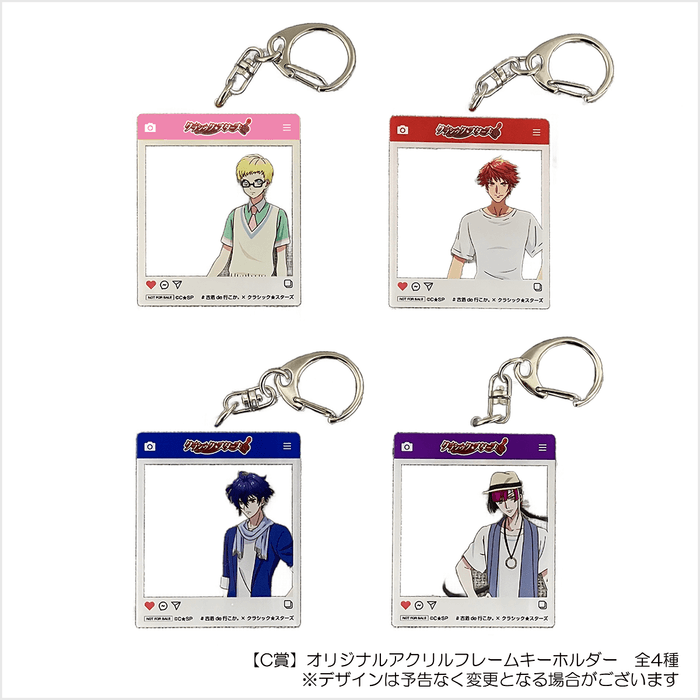 オリジナルアクリルキーホルダー