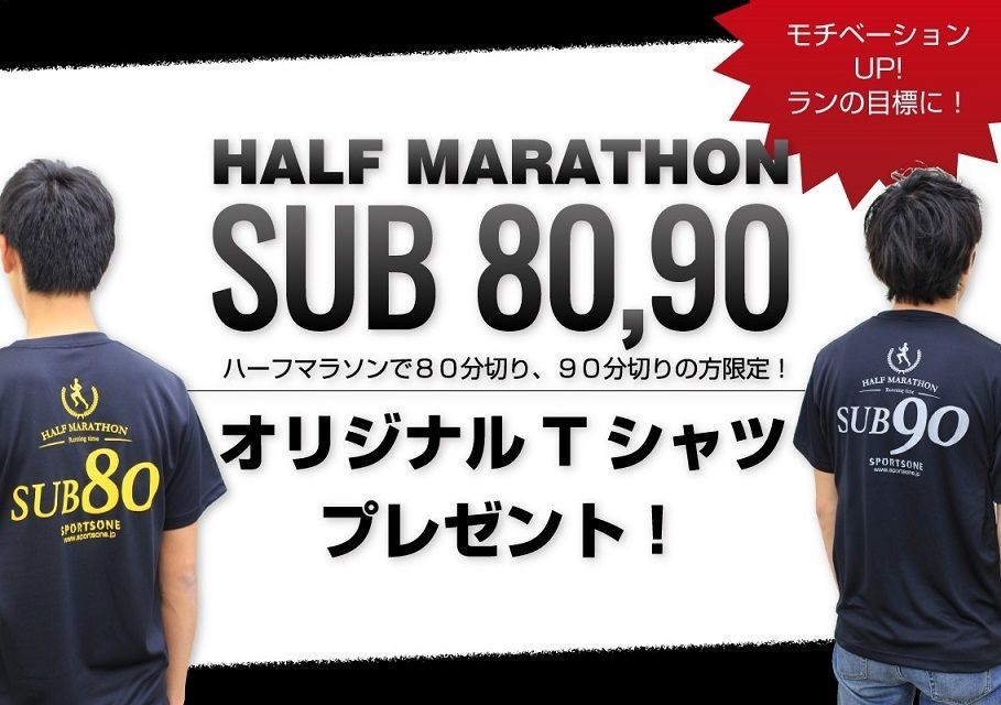 オリジナルティシャツ