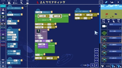 シンギュラリティ高等学校(広島県)のカリキュラムに 簡単に3Dゲームが作成できるアプリ「Mind Render」が採用