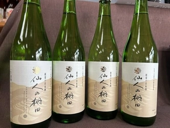 宮崎発 日本三大秘境・椎葉村の棚田米から生まれた日本酒 「仙人の棚田」が8月1日発売！【1,600本限定】