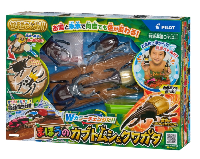 「かえちゃOh!! まほうのカブトムシ&クワガタ」