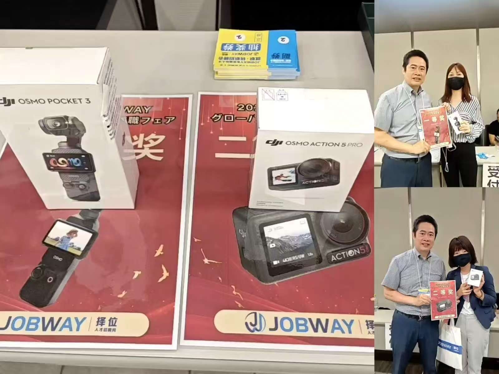 DJI Pocket3×1台