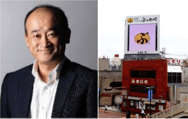 栗坂 孔之/外装写真