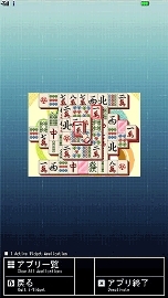 「上海ウィジェット」ゲーム画面