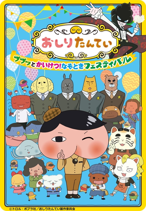 メインビジュアル(縦)