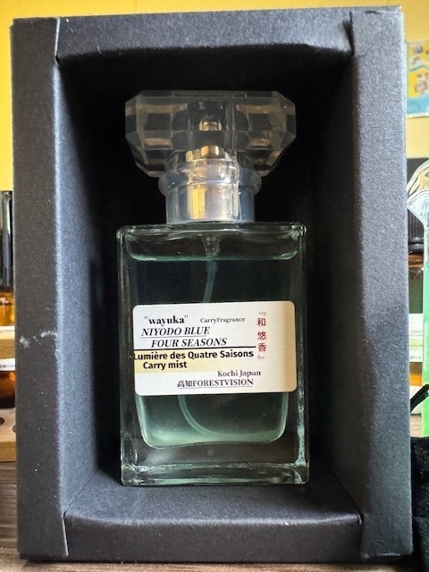 「仁淀ブルーの四季」Grose2