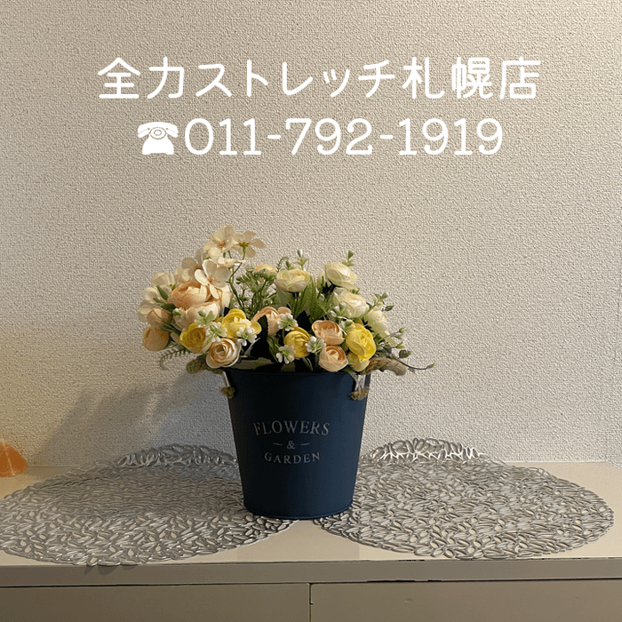 お問合せは気軽にお電話でどうぞ!