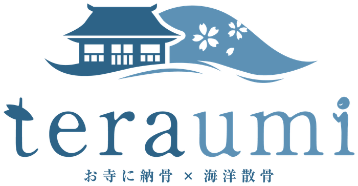 気負わず　穏やかに　teraumi
