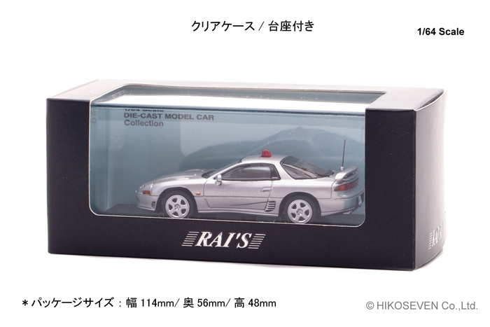 1/64 三菱 GTO Twin Turbo (Z16A) 静岡県警察交通機動隊車両(覆面 銀):パッケージ