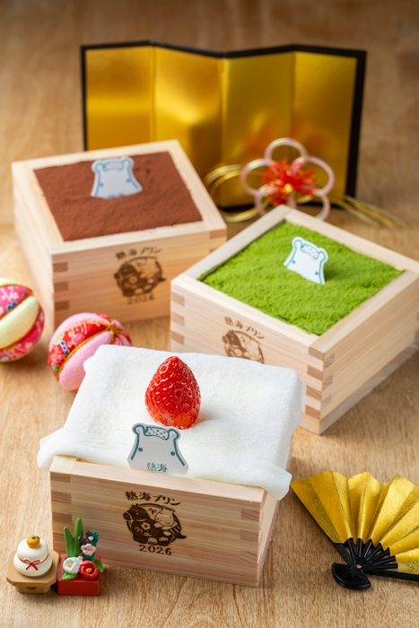 お正月升プリン ～干支升付き～ 1,800円