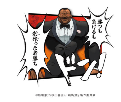 #題字創作戦ッッ!!キャンペーン