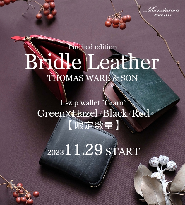 <数量限定>Thomas Ware & Sons社のブライドルレザーを使用した「Cram」 ブラック、レッド、グリーン×ヘーゼルの3色を各15個限定販売