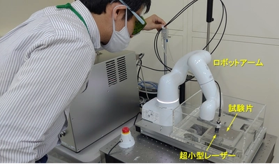疲労寿命を“その場で”向上する最新の小型レーザーピーニング装置の公開実演