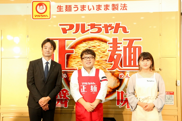 「マルちゃん正麺GO!」除幕式の様子_4