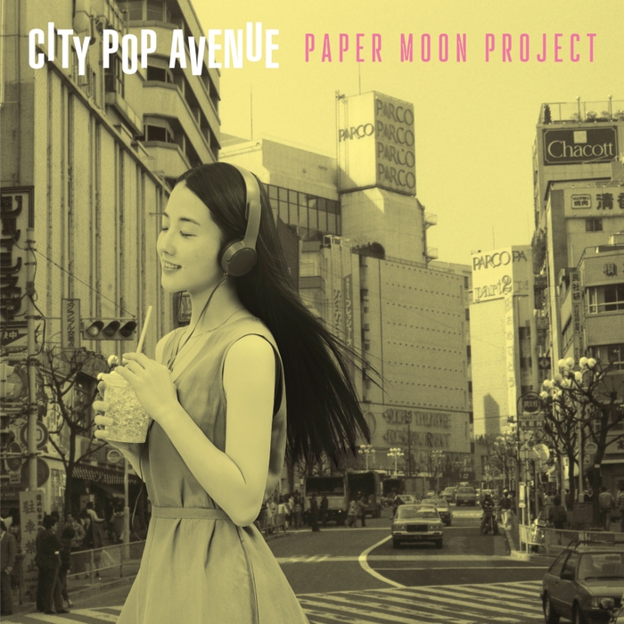 2023年6月21日(水)発売 PAPER MOON PROJECT「CITY POP AVENUE」