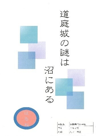足立さん作品