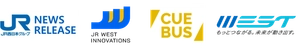 Cuebus株式会社、西日本旅客鉄道株式会社、株式会社JR西日本イノベーションズ