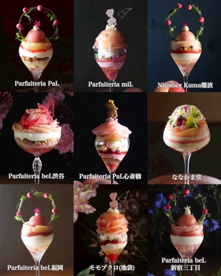 全国に8店舗展開する夜パフェ専門店より 「桃パフェ」が登場