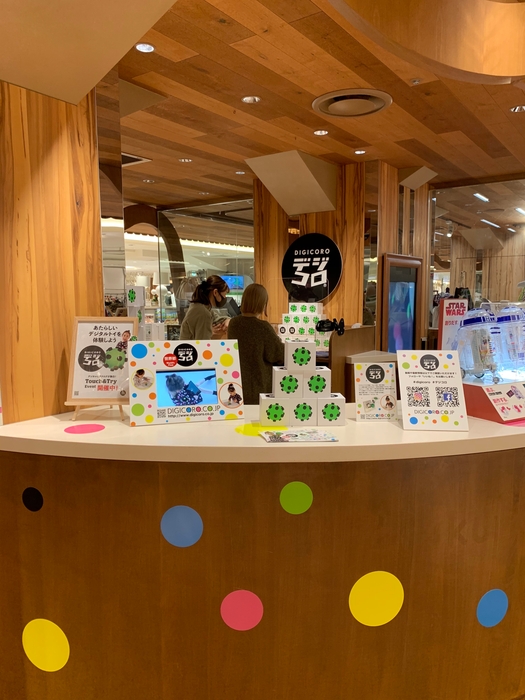 伊勢丹新宿店6階子供売り場にドーンとデジコロブースが登場しました。