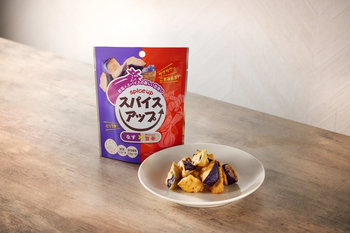 スパイスアップ!なす旨辛ヤンニョム(1)