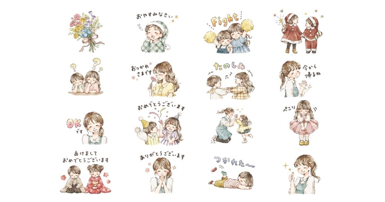 保育士と子どもの笑顔を描いたLINEスタンプをベルサンテスタッフがリリース