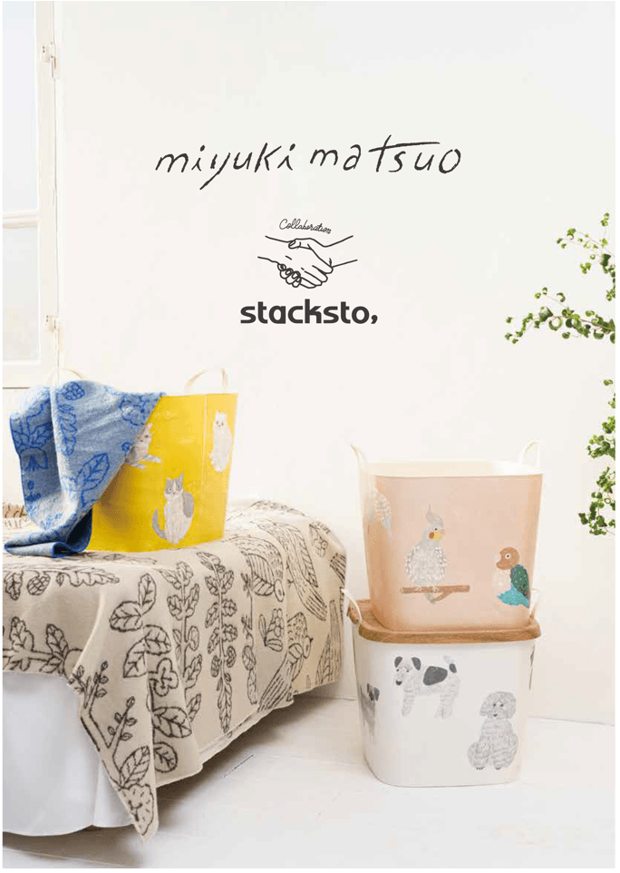 miyuki matsuo コラボシリーズ