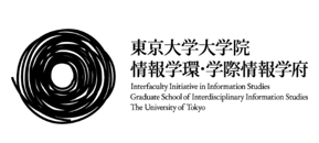 東京大学大学院