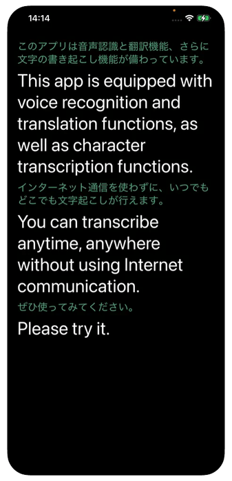 mimigar talk(ミミガートーク)3