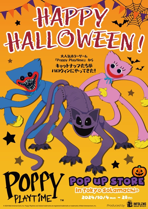 <Poppy Playtime公式POP UP STORE メイン画像>