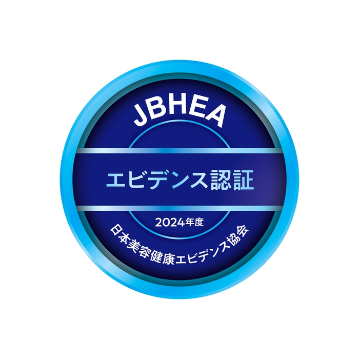 ブルー認証マーク