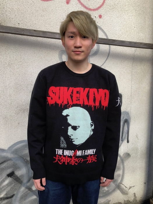犬神家の一族(THE INUGAMI FAMILY)ニットセーター_着用