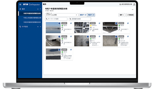 写真帳作成機能