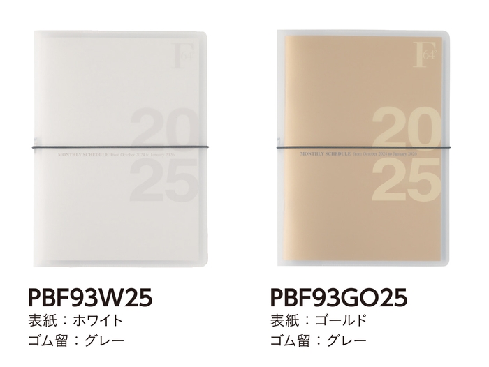 PBF93(ホルダータイプ)