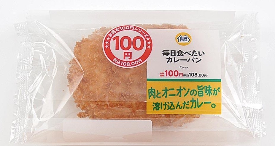 毎日食べたいカレーパンパッケージ画像(画像はイメージです。)