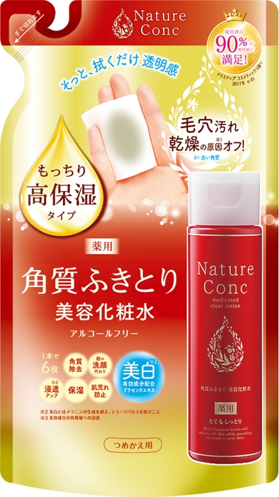 ネイチャーコンク 薬用 クリアローション とてもしっとり(つめかえ)