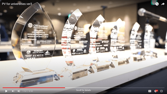 2021年国内決勝大会:優勝の栄誉を称えるトロフィー