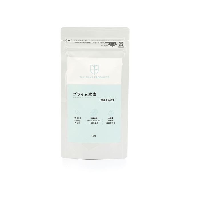 プライム水素サプリメント