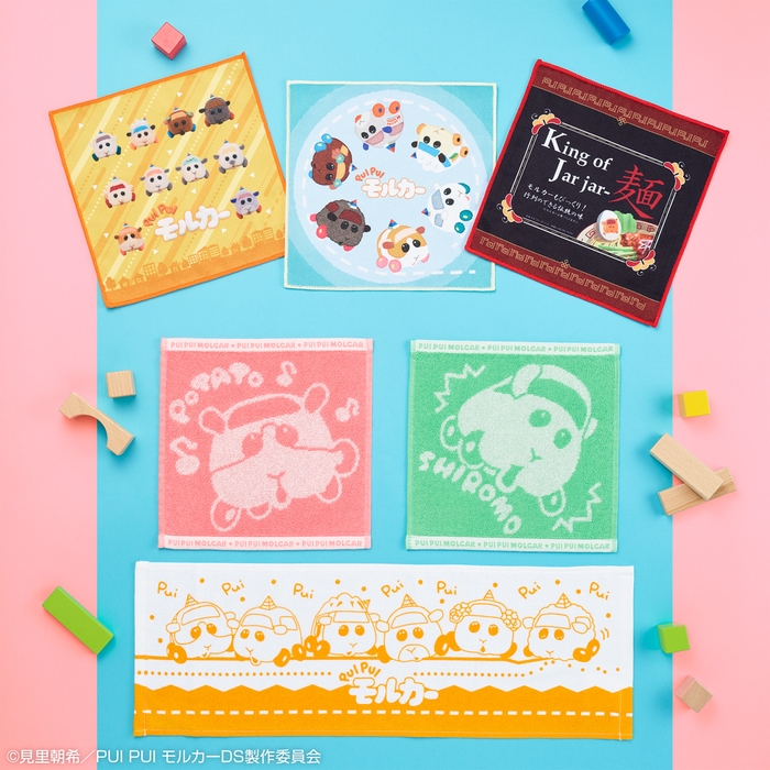 D賞:タオルコレクション(イメージ)