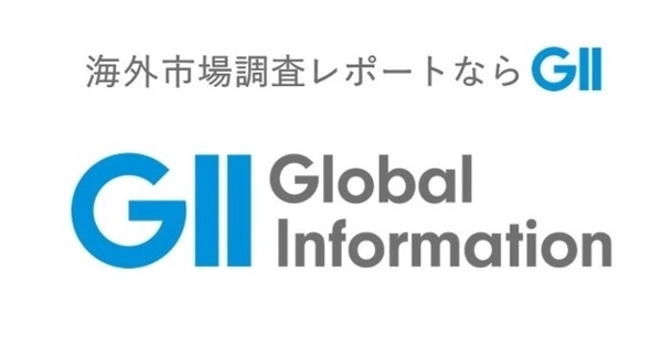 水素ハブの世界市場