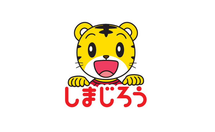しまじろうロゴ