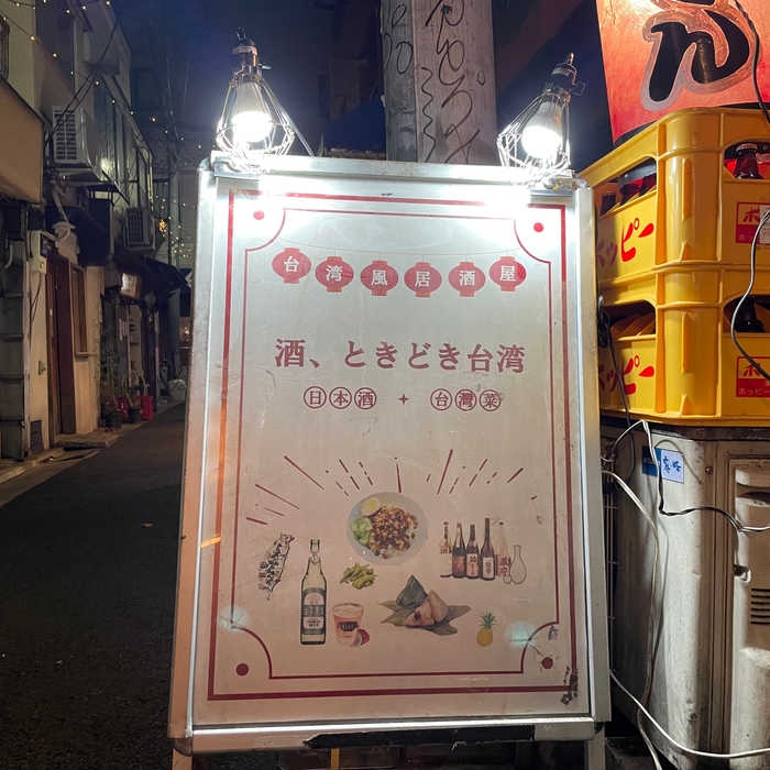 日曜夜にお待ちしております