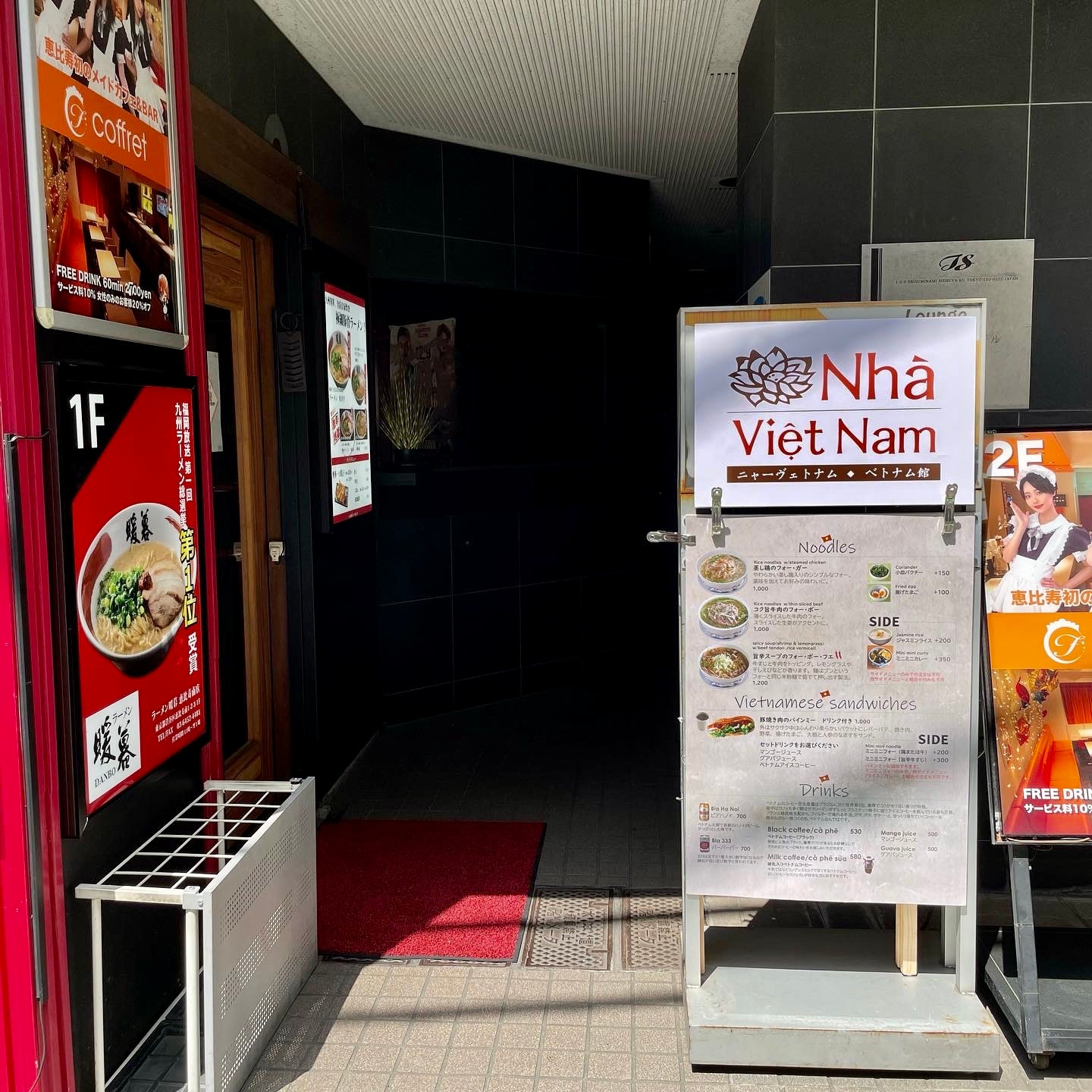 店舗入口