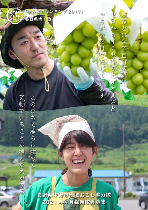 このまちで暮らしてみませんか?