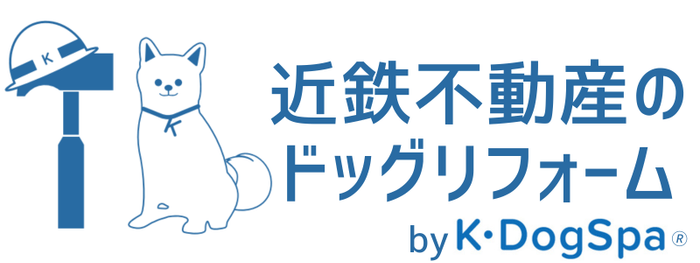 【近鉄不動産のドッグリフォーム by K・DogSpa ロゴ】