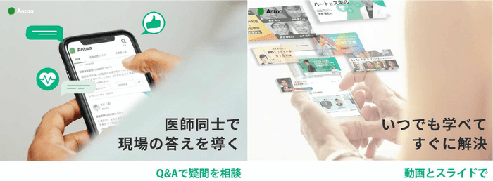 <図3. サービス概要>