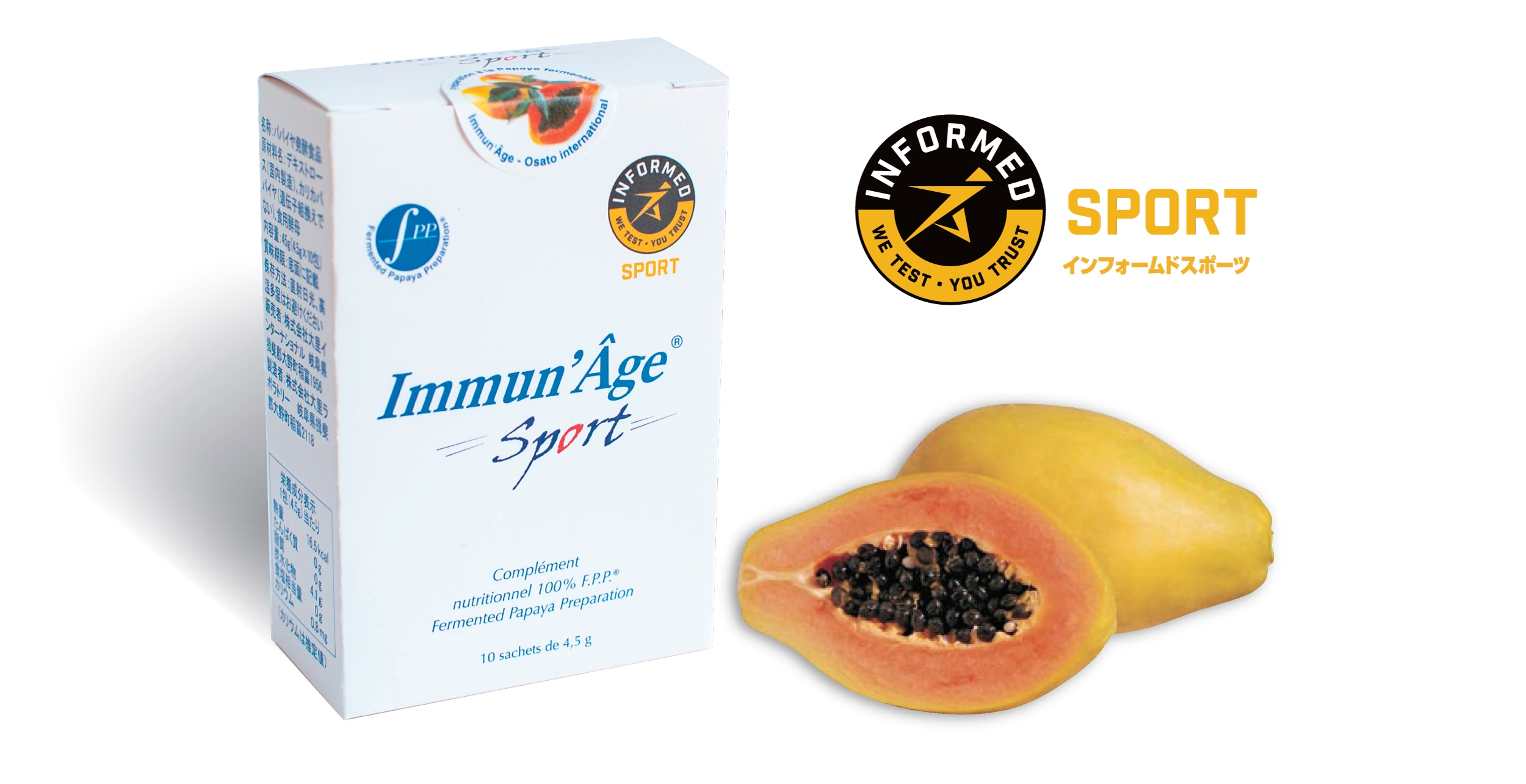 コンディションの維持にImmun'Age Sport