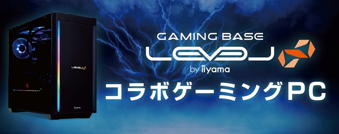 パソコン工房 全店で2022年6月より 「LEVEL∞ コラボゲーミングPC体験ブース」を展開!