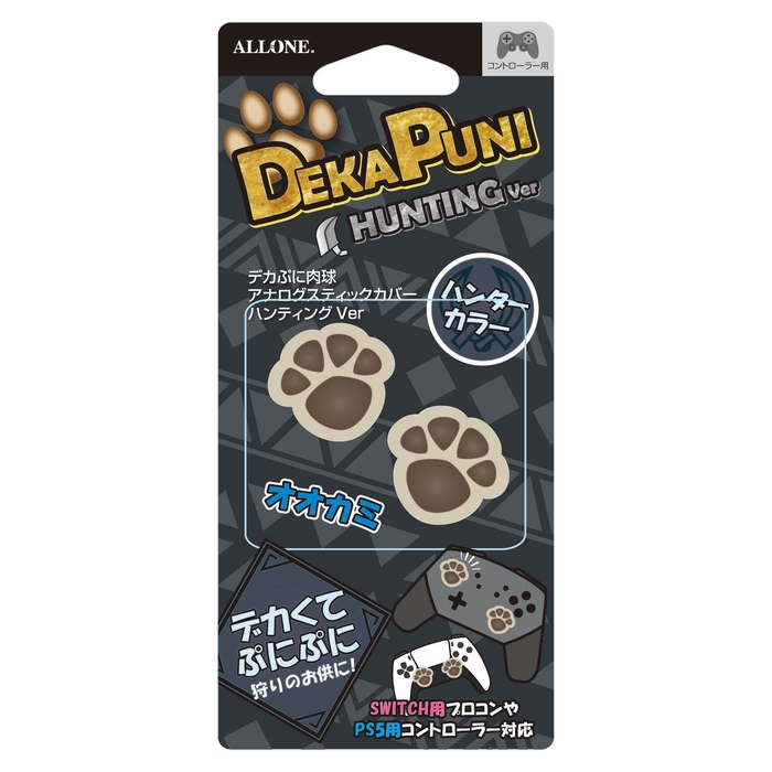 パッケージ画像（オオカミ）