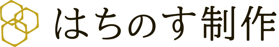 株式会社はちのす制作
