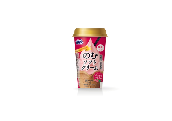 のむソフトクリーム あまおういちご味 単品画像